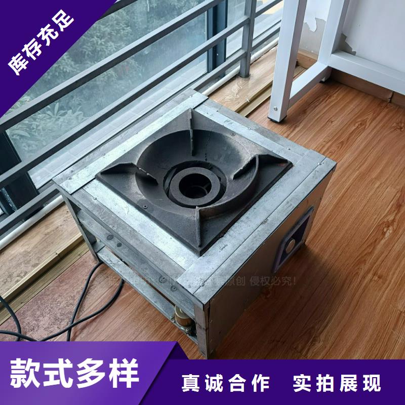 植物油燃料灶具批发商一站式服务工程施工案例