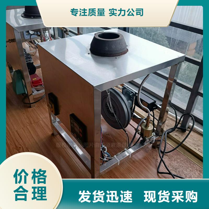 无醇植物油灶具2025年新款同城生产商