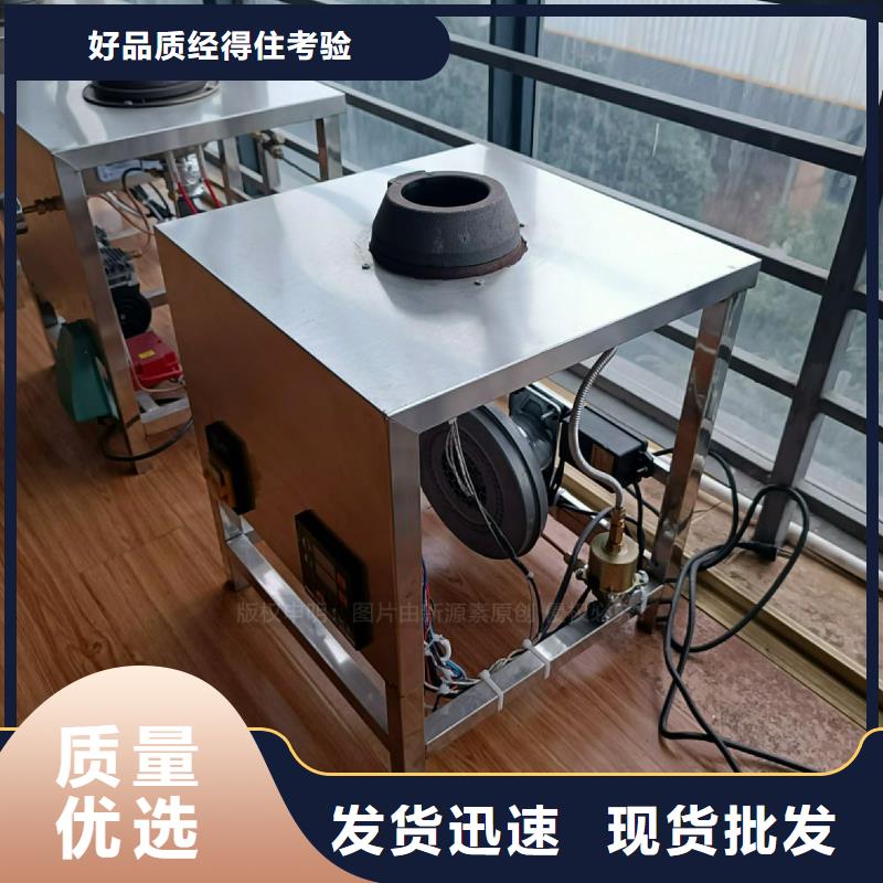 燃料植物油灶具供应商当地公司