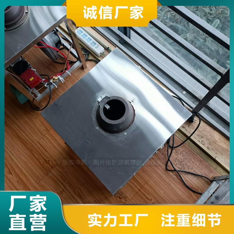 植物燃料油灶具款式齐全物流配送