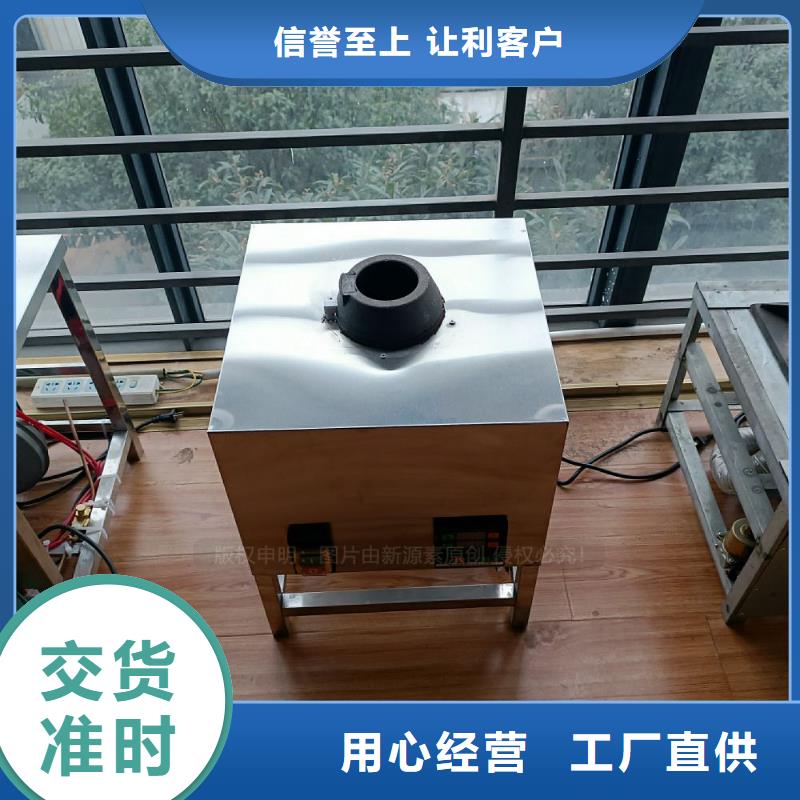 节能植物油灶具可靠应用领域