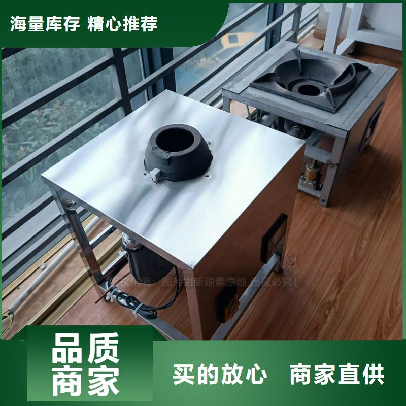 餐馆植物油燃料灶具量大从优当地品牌