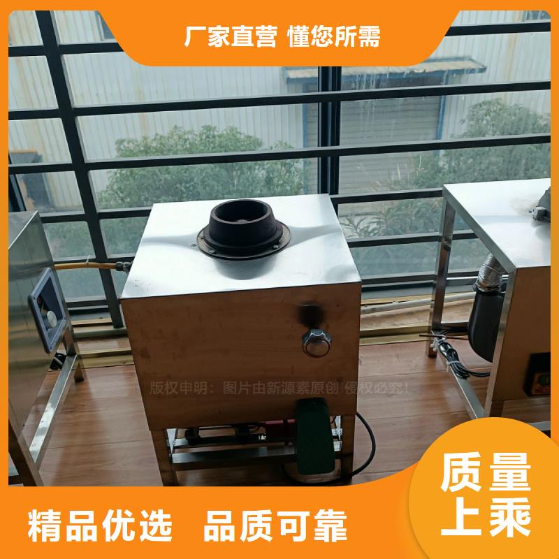 饭店新能源植物油灶具款式齐全当地制造商