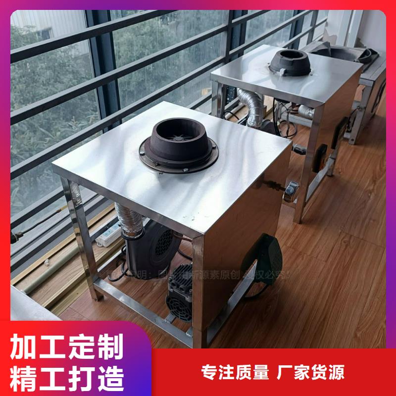 植物油灶具技术勾兑无醇复合油本地制造商