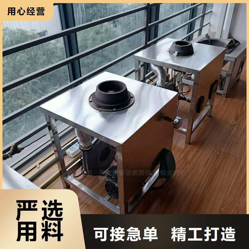 无醇植物油灶具出厂价格代替甲醇燃料本地公司