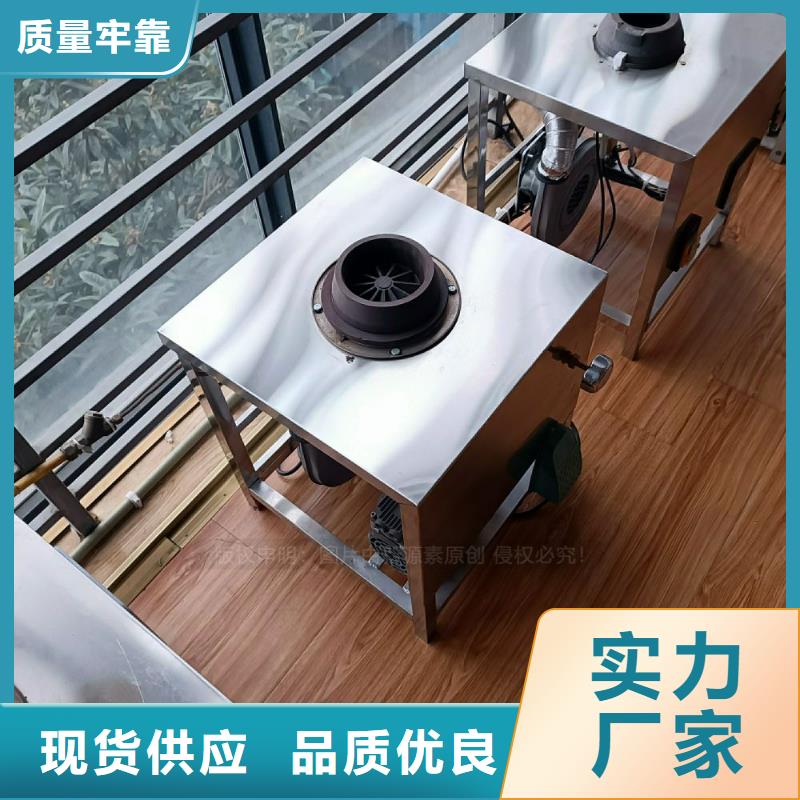 植物油燃料灶具经营销售无醇碳氢油同城服务商