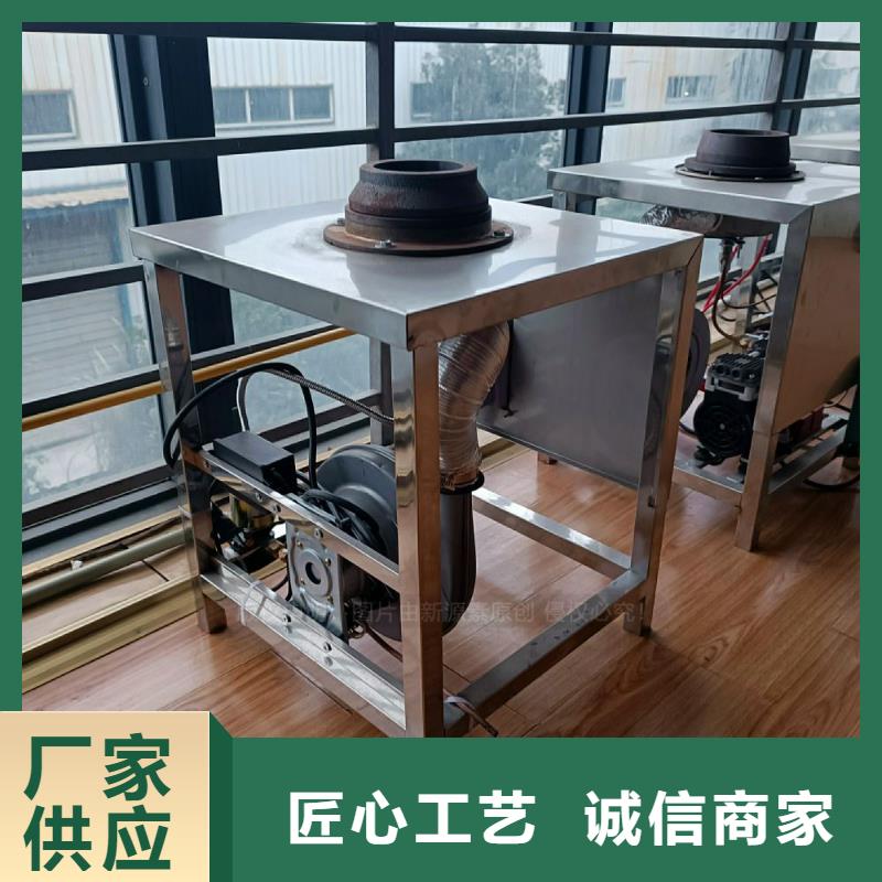 植物灶具油燃料报价本地品牌