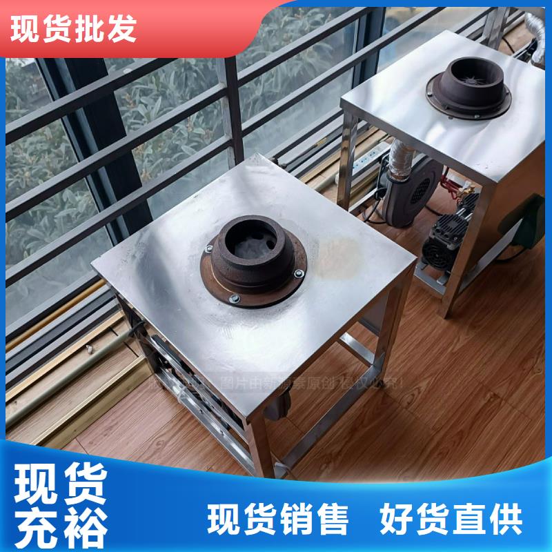 酒店植物油灶具明火点不燃优选厂家