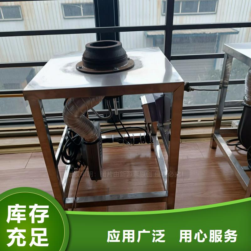 燃料植物油灶具报价专注生产制造多年