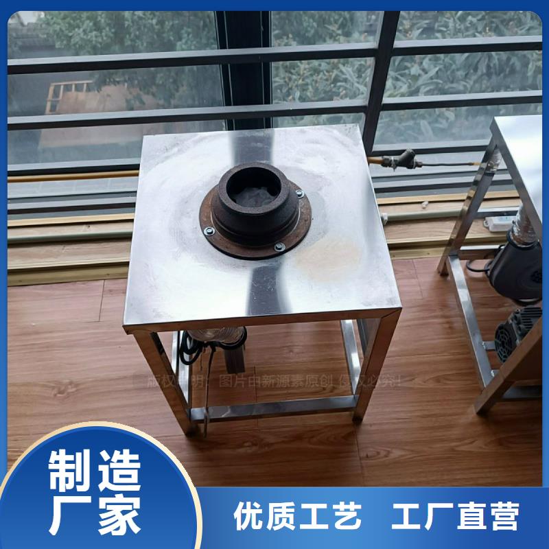 植物燃料油灶具厂家品质卓越