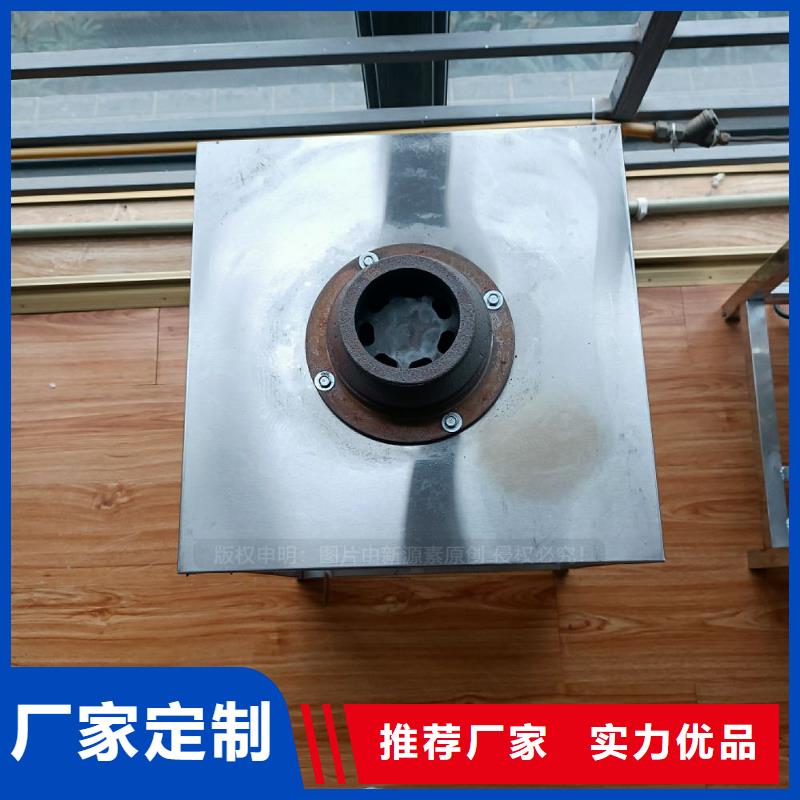 酒店植物油燃料灶具服务至上当地厂家