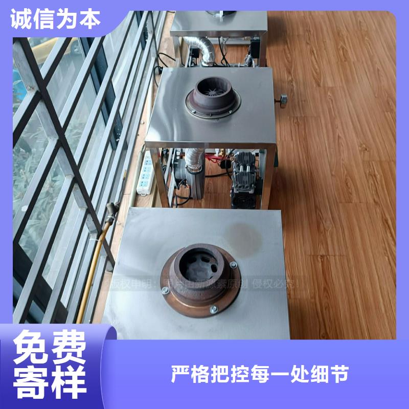 植物油燃料灶具生产厂家新配方新技术您想要的我们都有
