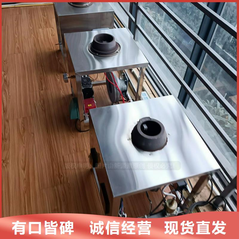 植物油燃料灶具招商加盟无醇高能油48小时发货