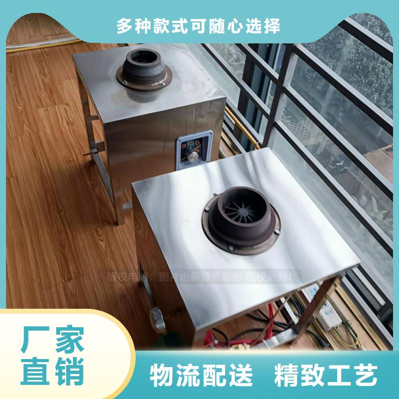 食堂新能源植物油灶具经久耐用同城公司