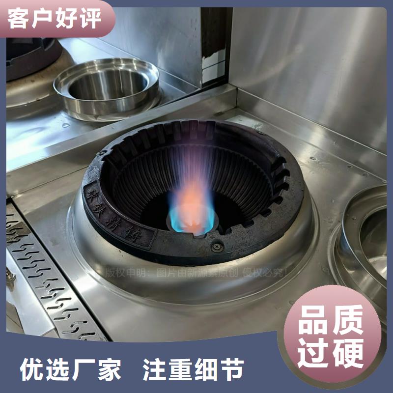 无醇植物油灶具定做厂家本地供应商