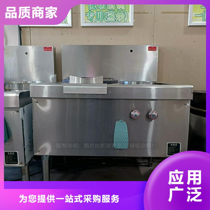 故城无醇灶具环保燃油灶具经久耐用品质值得信赖