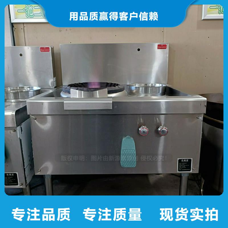 无醇燃料灶具环保油燃料炉灶价格同城厂家