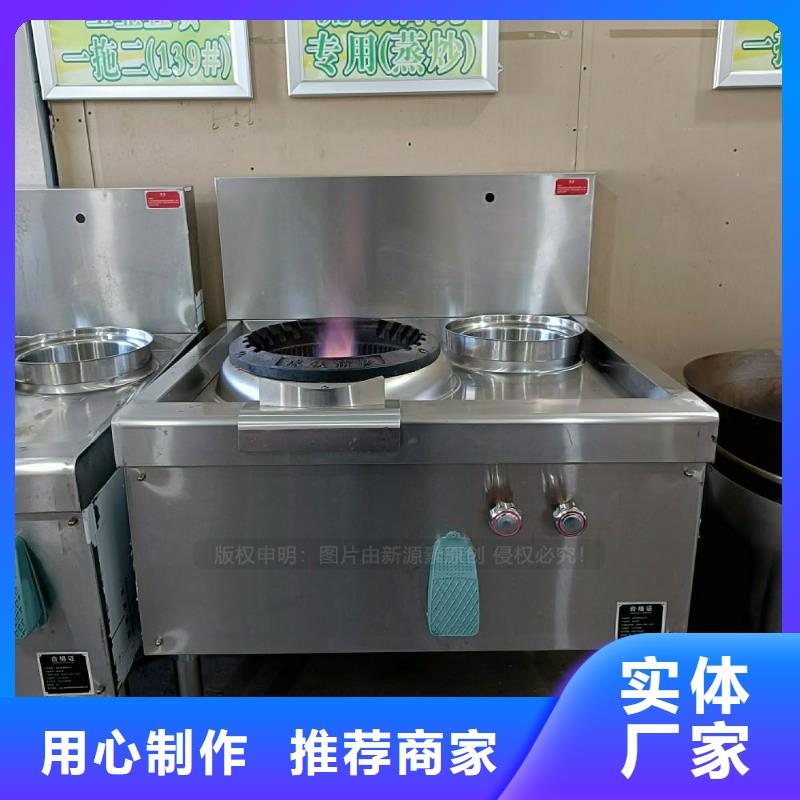 龙州无醇植物油灶具替代甲醇燃料灶具经营销售源头工厂量大优惠