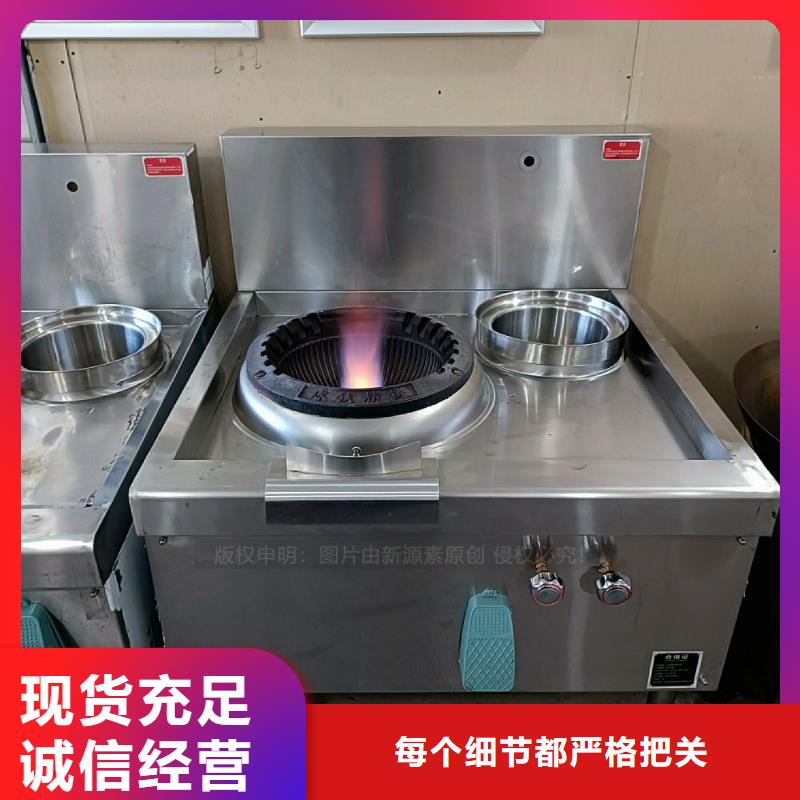 商用无醇灶具无醇高能油灶具无中间商厂家直销