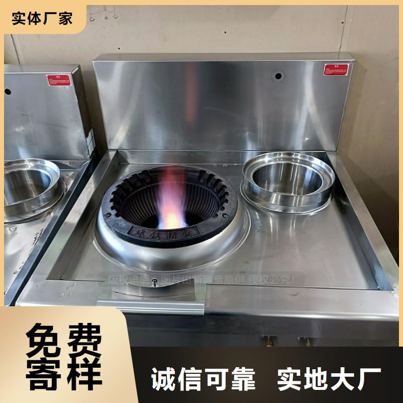 无醇灶具植物油灶具当地生产厂家