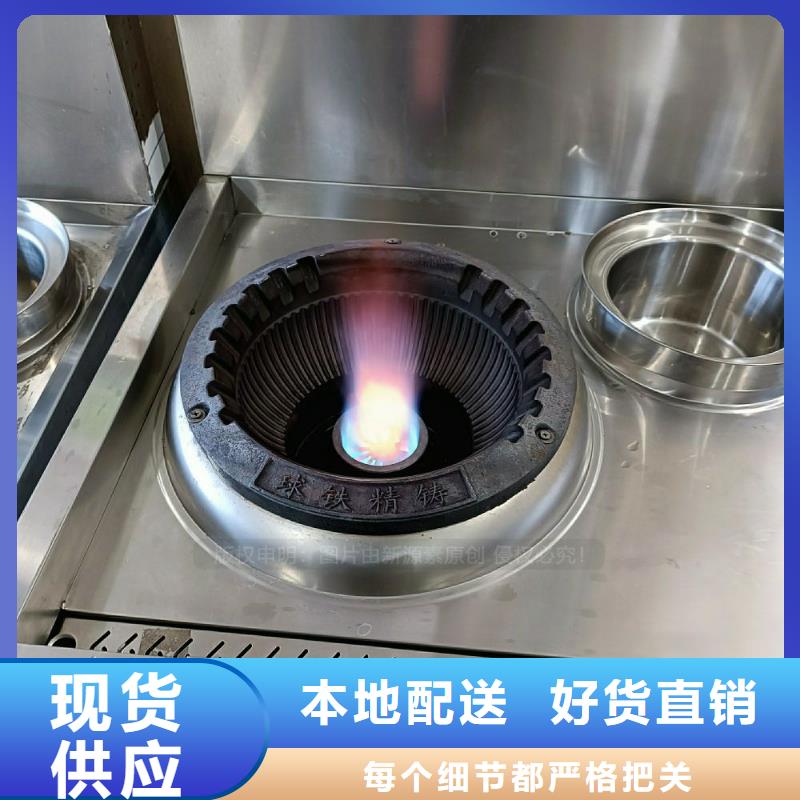 无醇植物油灶具灶芯批发实拍品质保障
