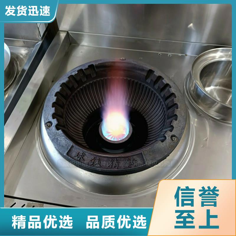 无醇燃料灶具批发厂家同城公司