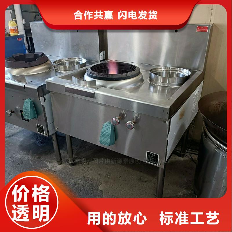 无醇灶具无醇高能油灶具量大从优生产加工