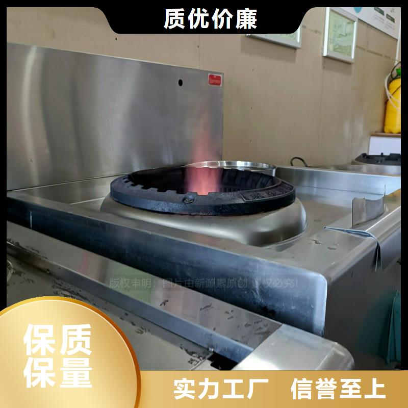 新型无醇燃料灶具无醇高能油灶具当地供应商