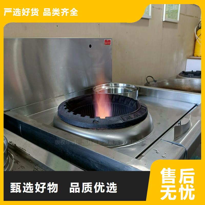 惠来无醇植物油灶具新型燃油灶具售后有保障厂家直销大量现货