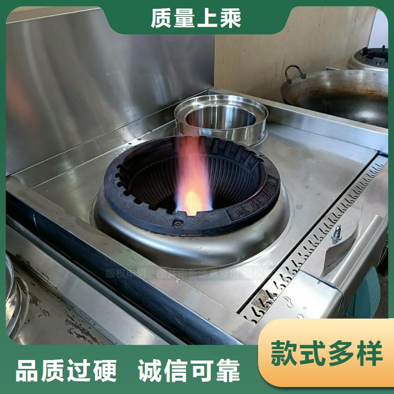 厨房无醇燃料灶具无醇环保油灶具源头厂家量大价优
