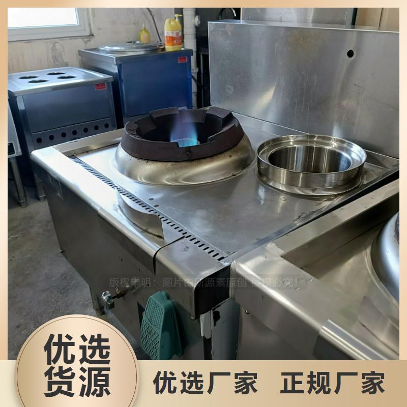 民用无醇灶具无醇碳氢油灶具专注生产制造多年