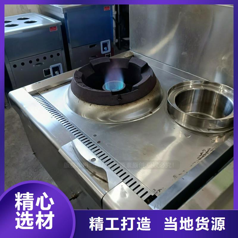 新能源无醇燃料灶具植物燃料油灶具打造行业品质