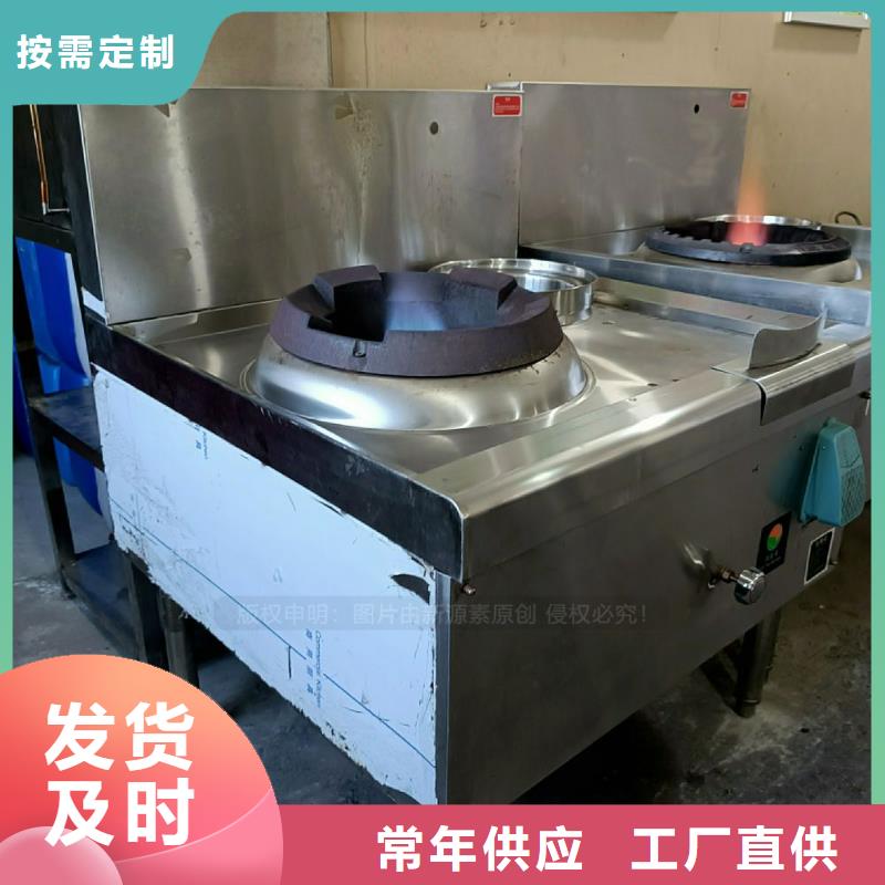 无醇燃料灶具鸿泰莱灶具质优价保