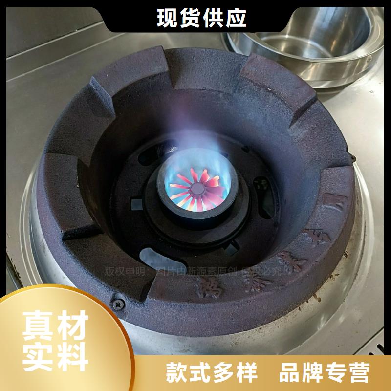 植物油灶具新能源燃料灶具工厂价格公道合理