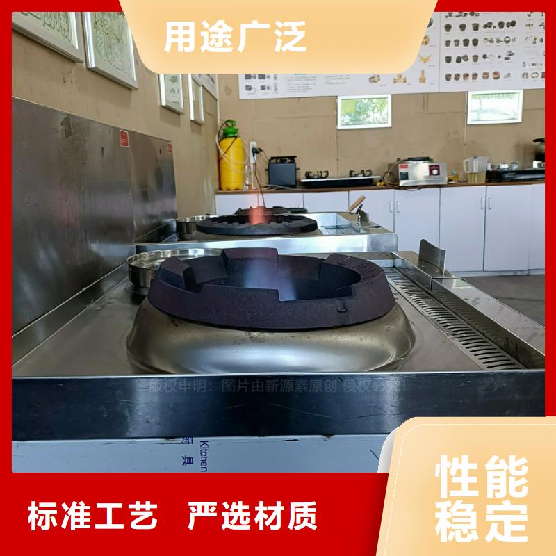 无醇燃料灶具厂家价格当地品牌