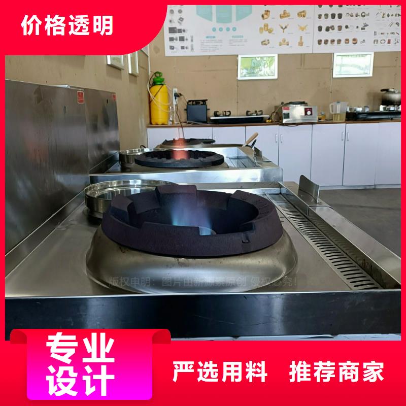 黔江无醇燃料灶具生物油燃料灶具厂家直销真正让利给买家