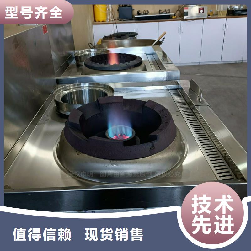 无醇燃料灶具环保燃料炉具定制本地生产厂家