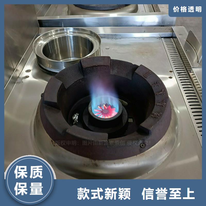 无醇燃料灶具零售厂家品质商家