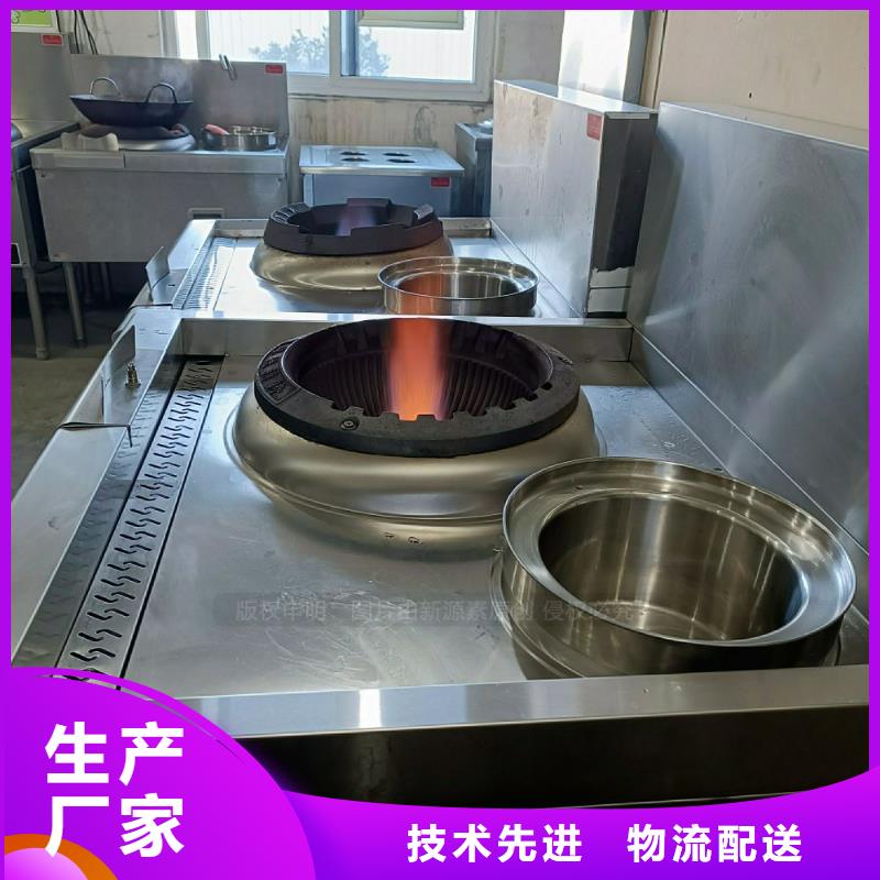 植物油灶具液蜡燃料炉具定制甄选好厂家
