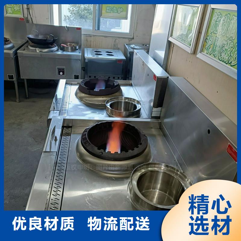 无醇燃料灶具灶芯批发自有生产工厂