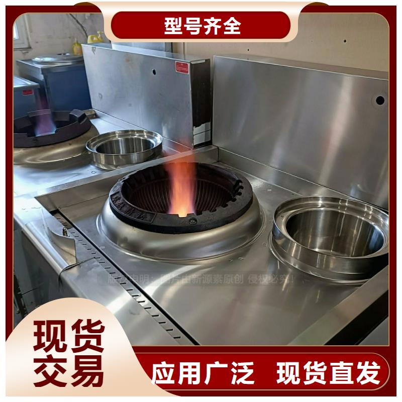 无醇燃料灶具生产厂家同城服务商