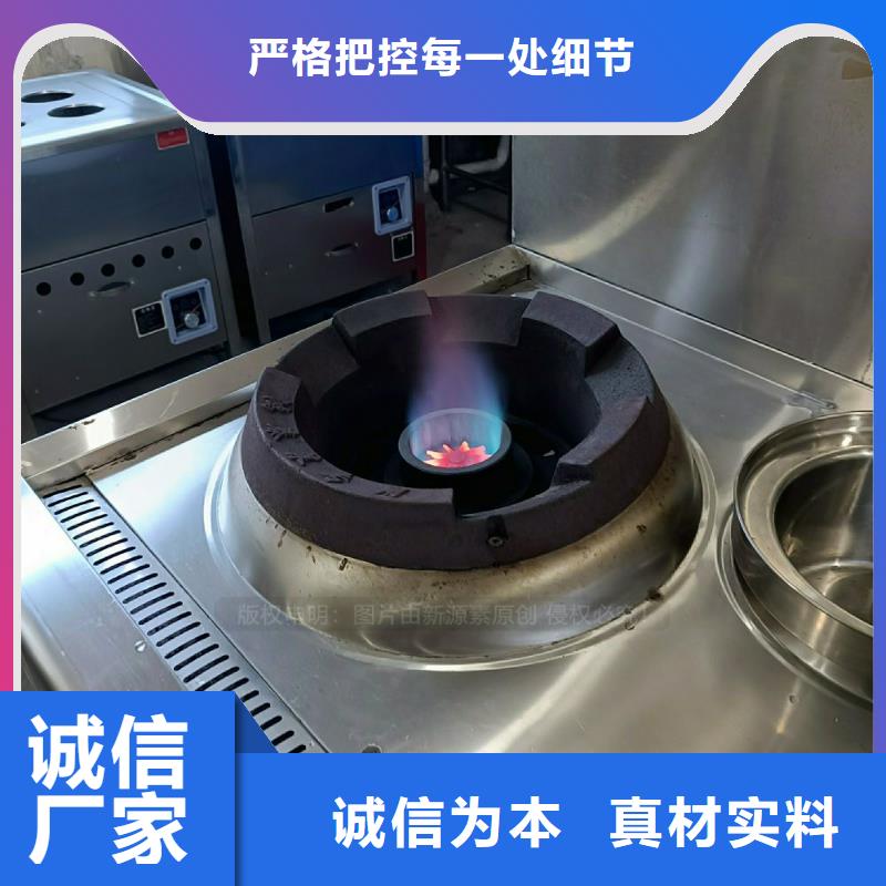 无醇燃料灶具无醇油灶具操作简单厂家直接面向客户