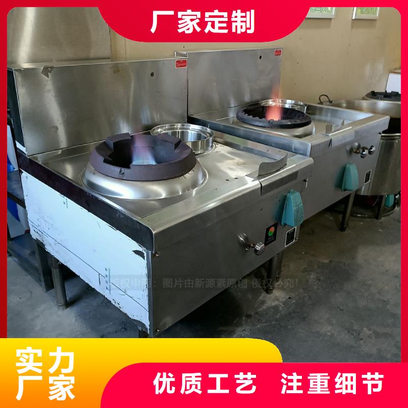 无醇植物油灶具鸿泰莱品质售后无忧