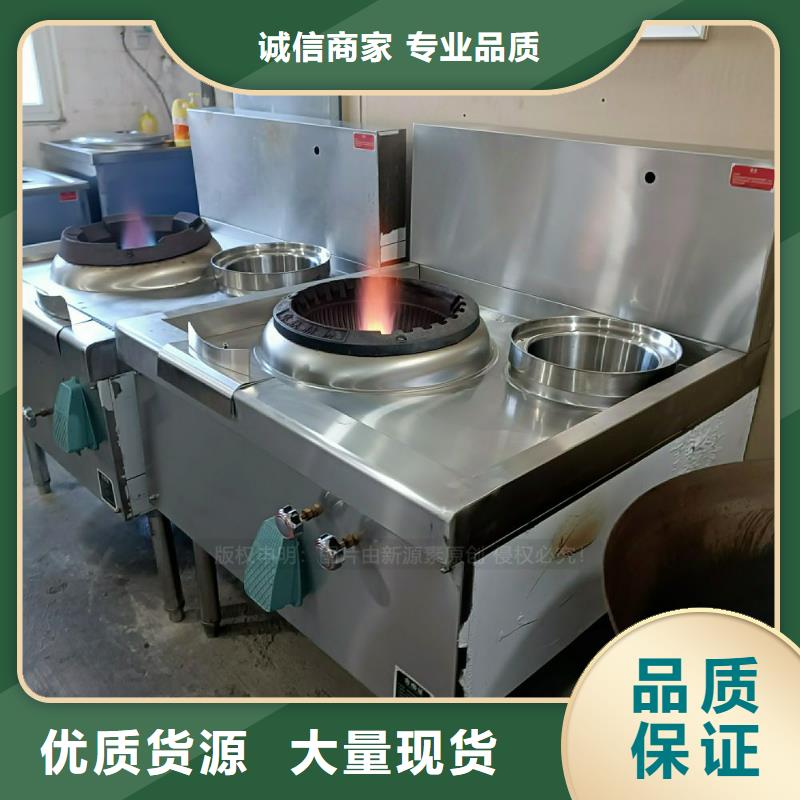 无醇植物油灶具销售渠道厂家实力大