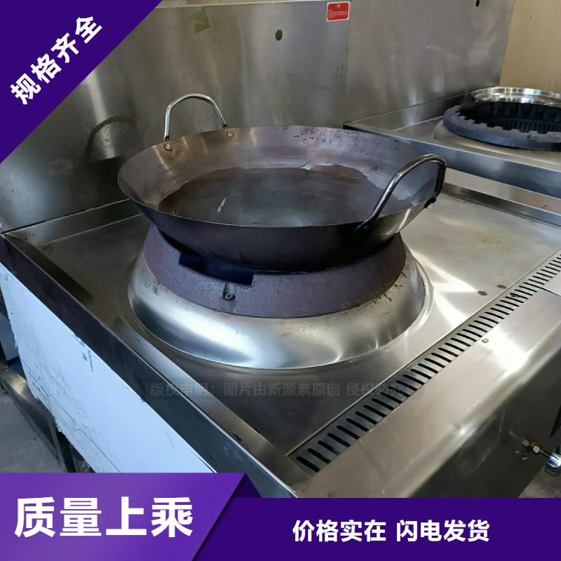 无醇燃料灶具厂家批发本地品牌