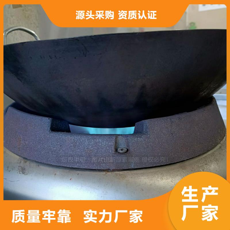 无醇植物油灶具改装技术一站式采购商家