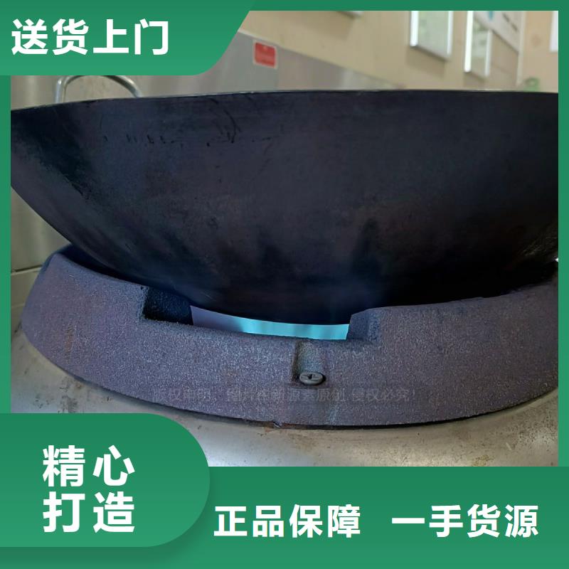 无醇植物油灶具现货批发本地供应商