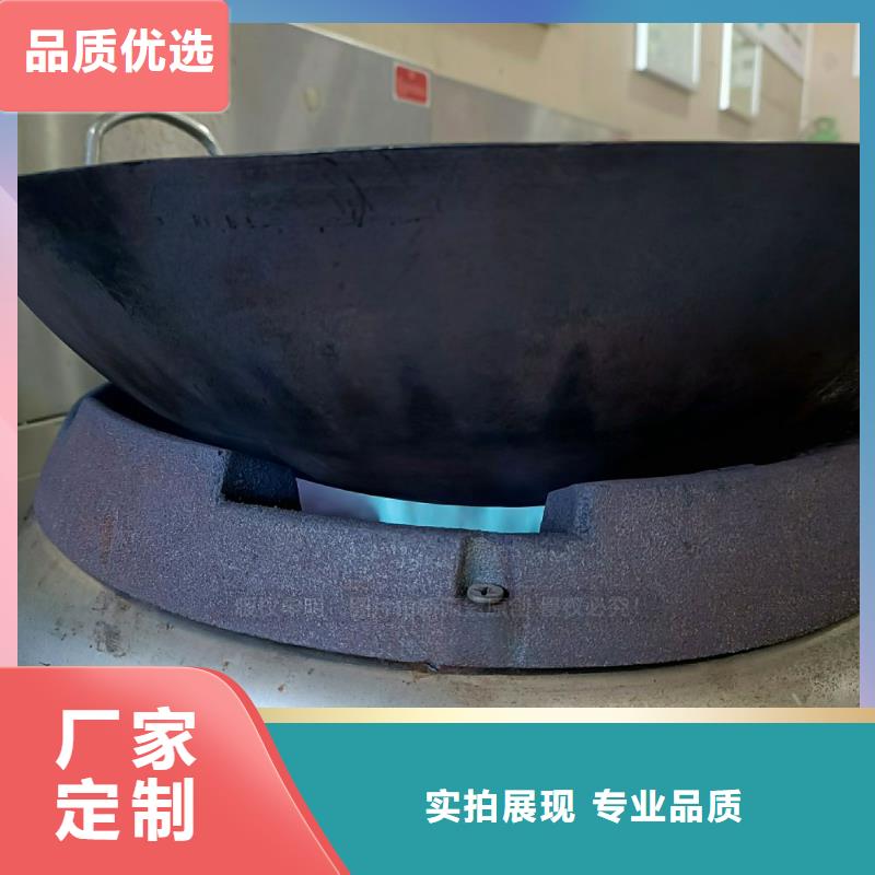 厨房无醇灶具无醇调和油灶具满足客户所需
