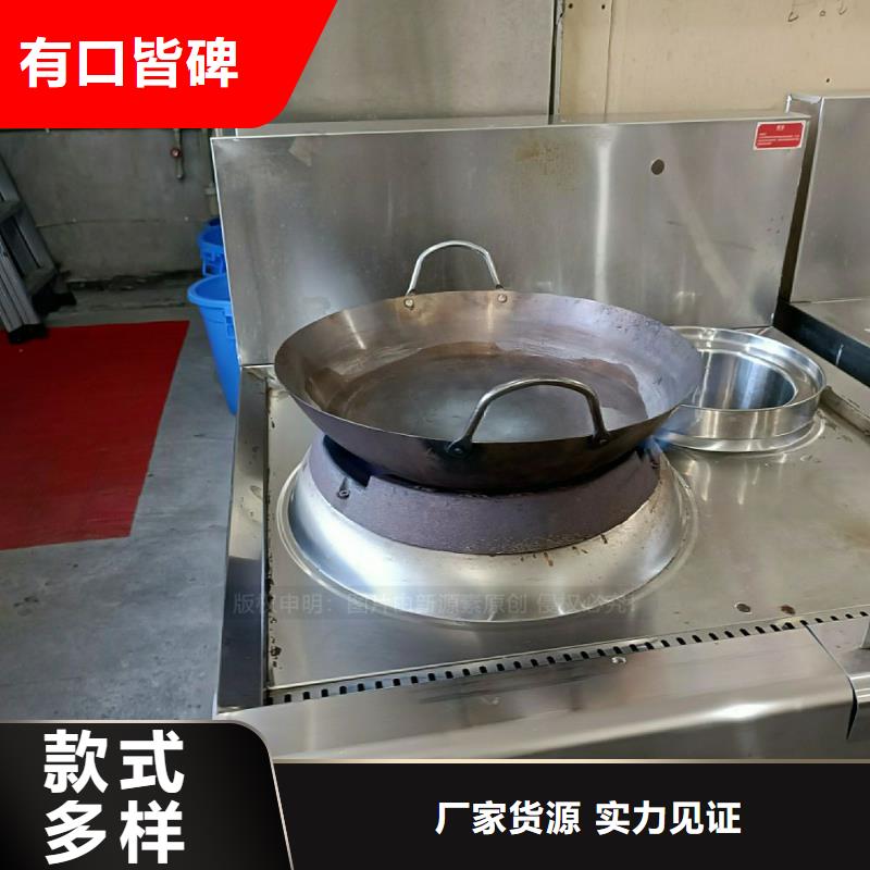 无醇燃料灶具改装厂家当地服务商