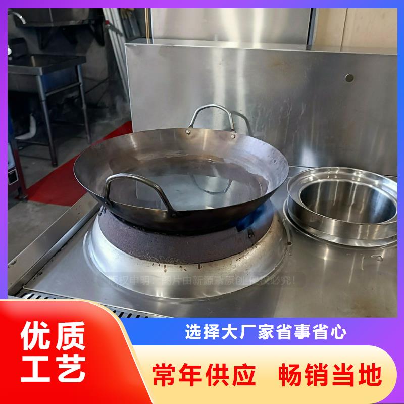 新能源无醇灶具植物油燃料灶具从源头保证品质